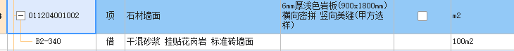 定額