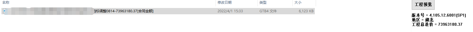 文件版