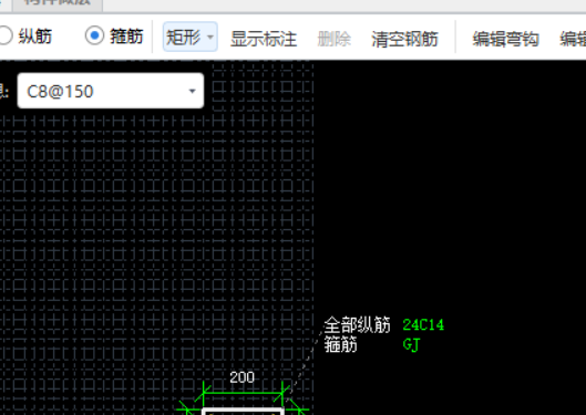 屬性編輯
