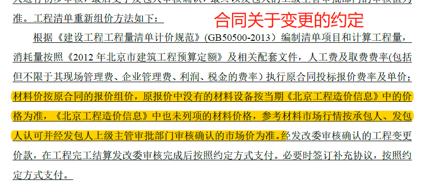 2013清單