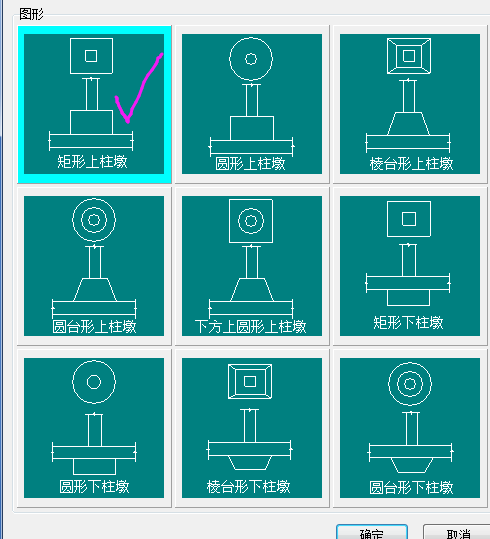 構(gòu)件