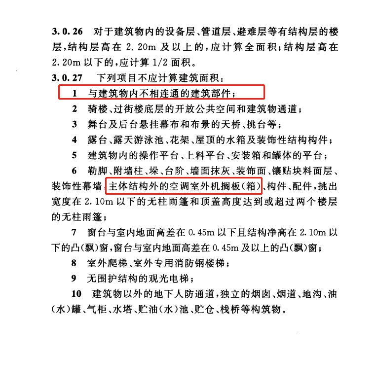 一面墻