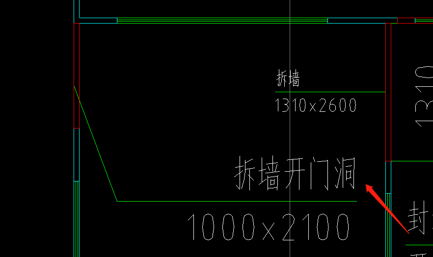 門洞