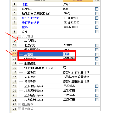 廣聯(lián)達(dá)服務(wù)新干線