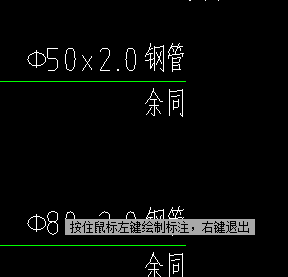 圓鋼