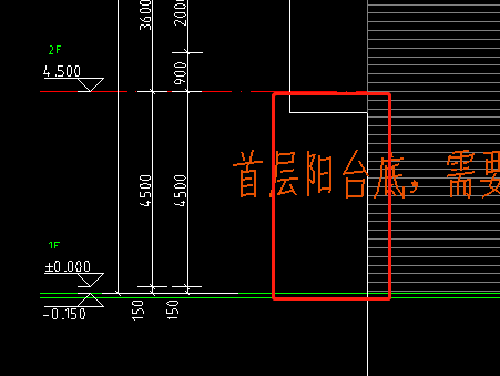 首層