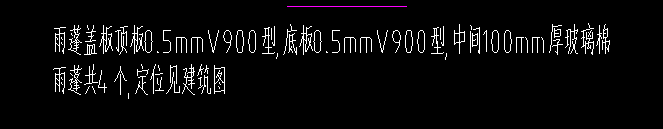 雨棚