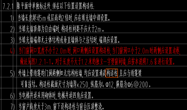 構(gòu)造