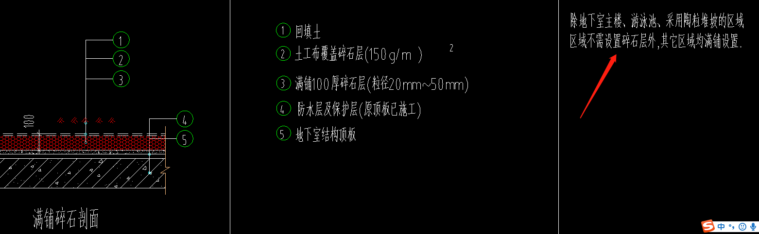 坡道