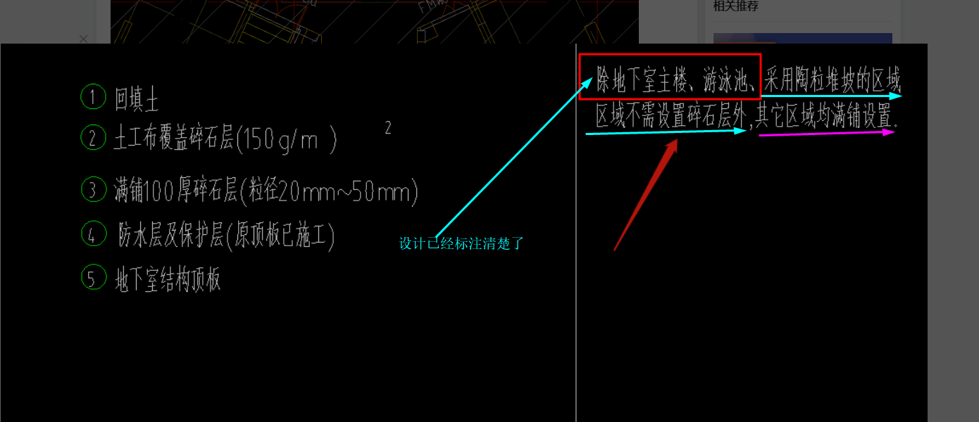 答疑解惑