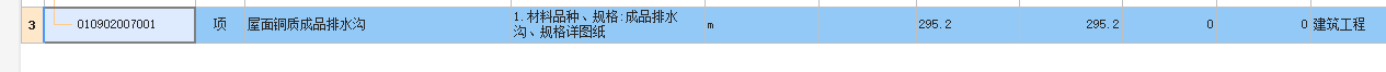 定額