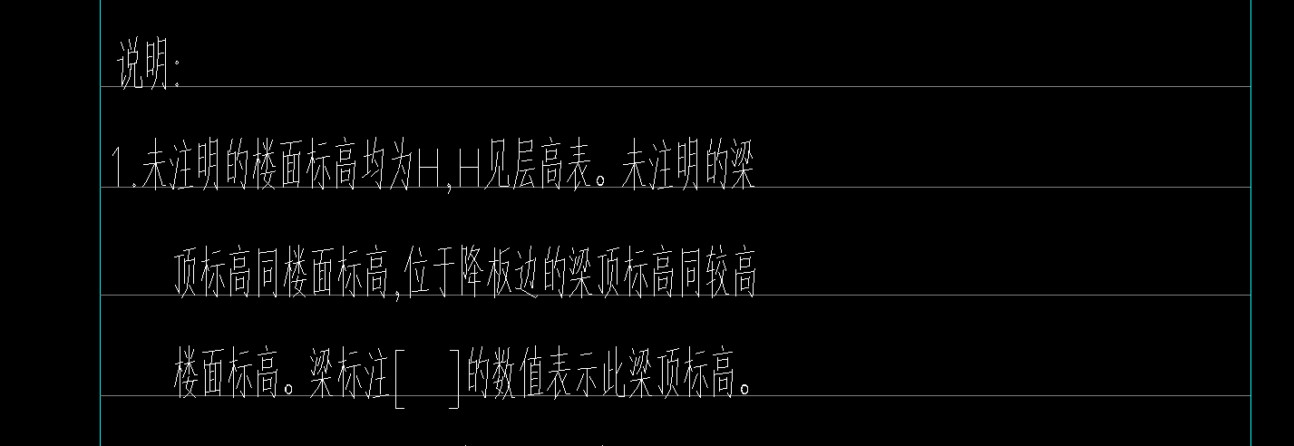 樓面標(biāo)高
