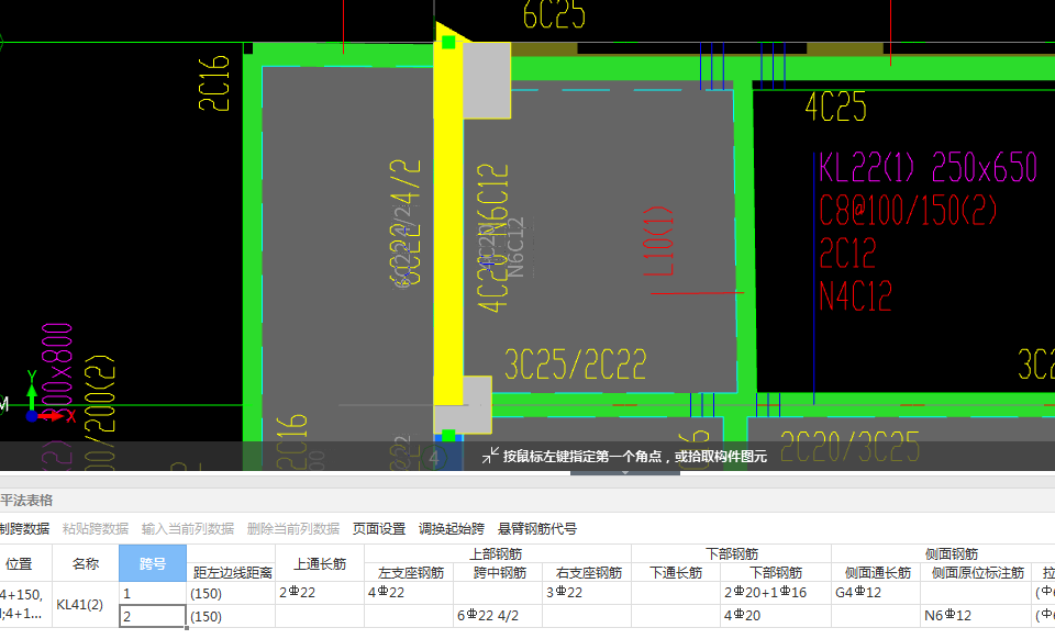云檢查