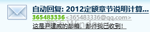 河北12定額