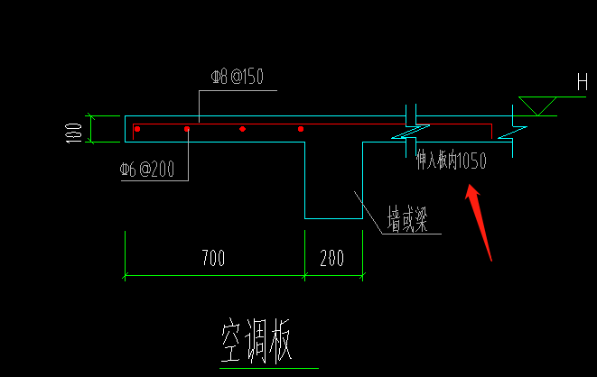 現澆板