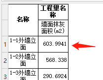 報表工程