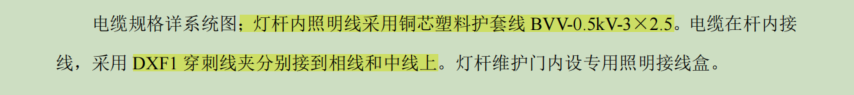 穿刺線夾