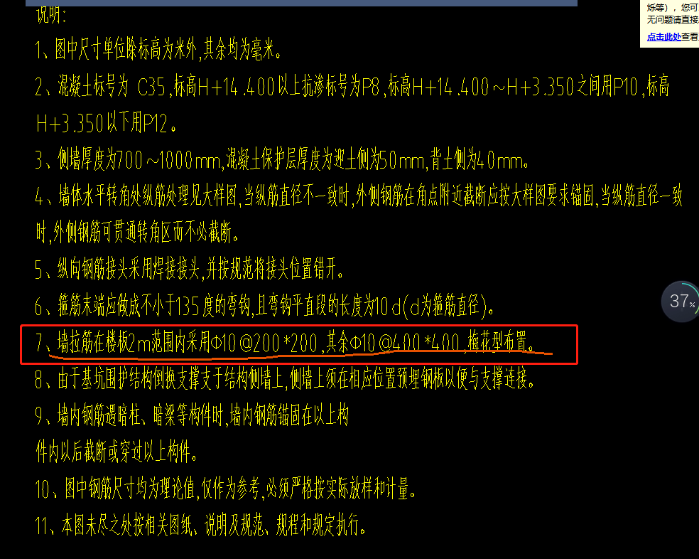 重新布置