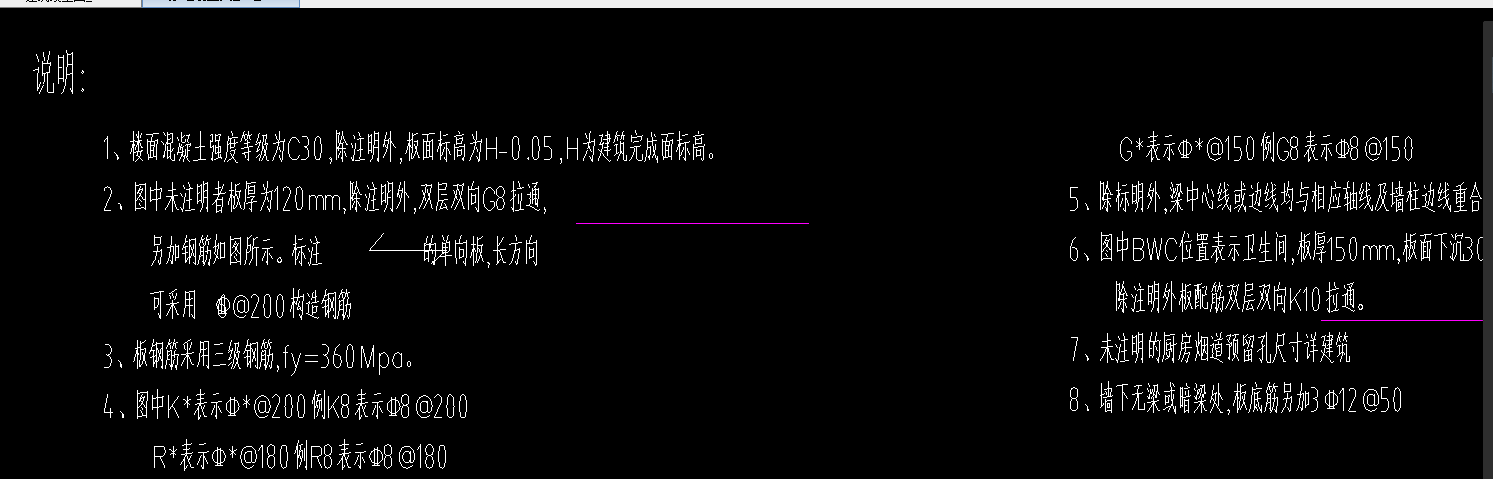 標注