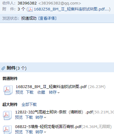 求圖