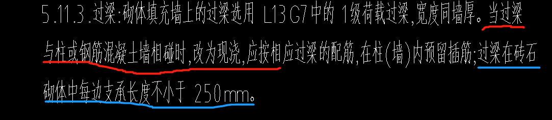墻厚