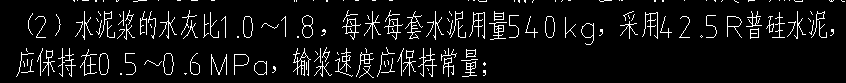樁