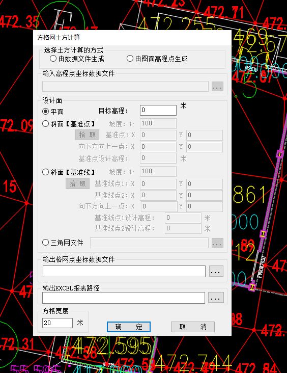 高程是什么意思