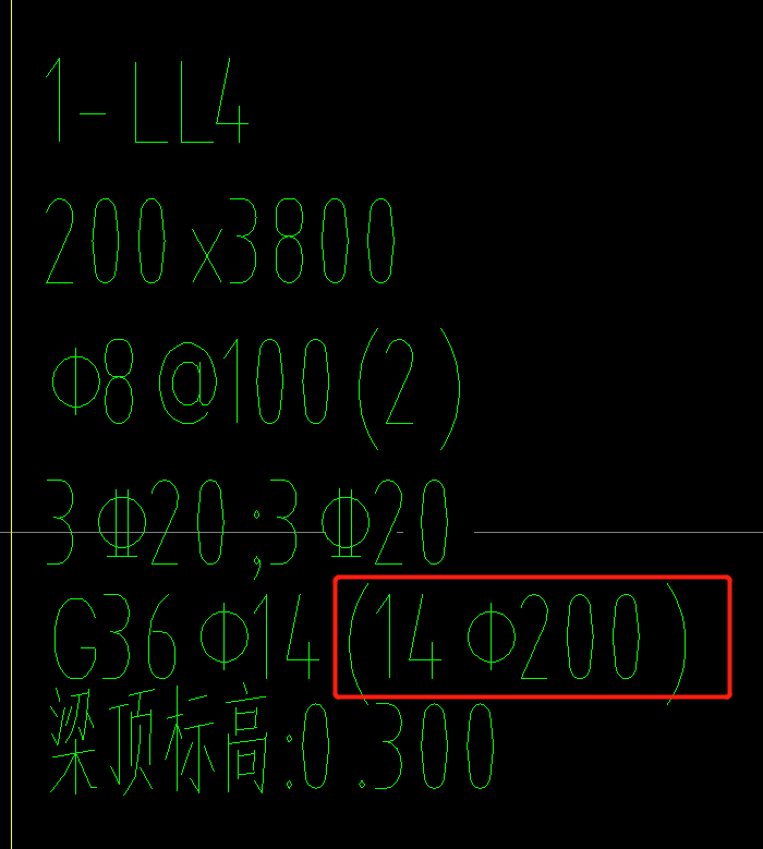 連梁