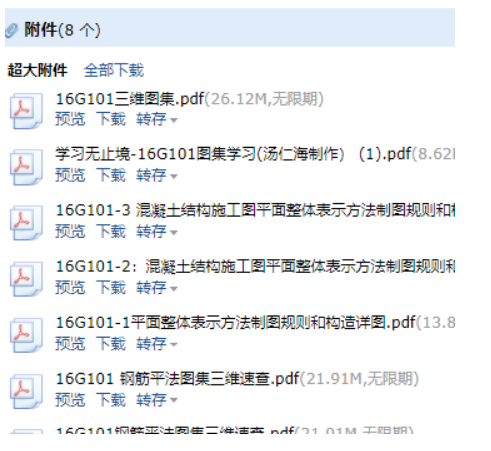 發(fā)送到郵箱