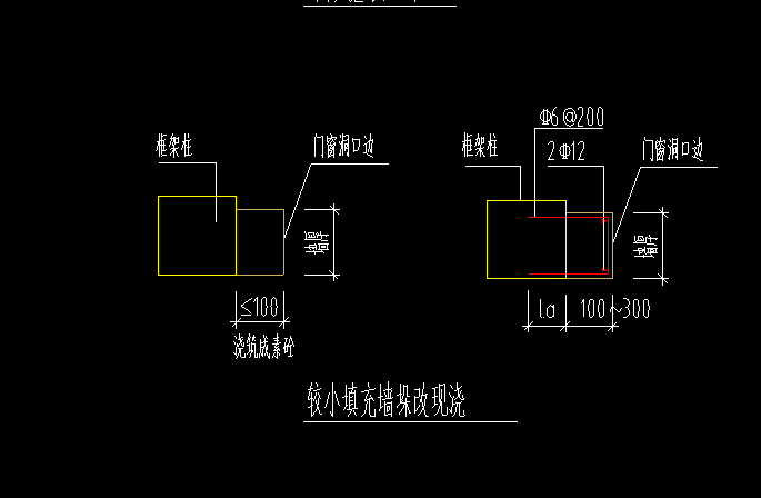 墻垛