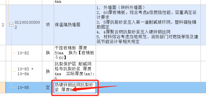 厚度