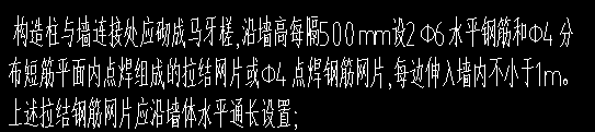 4的鋼筋