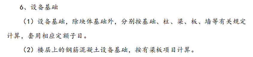 山東03定額