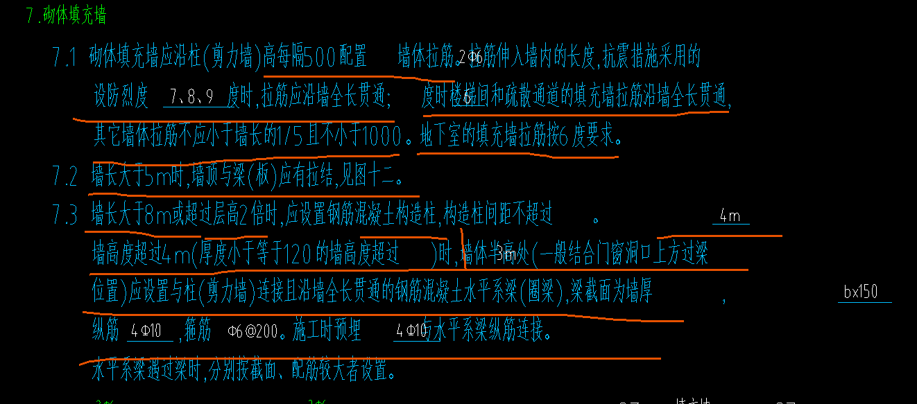 廣聯(lián)達服務新干線