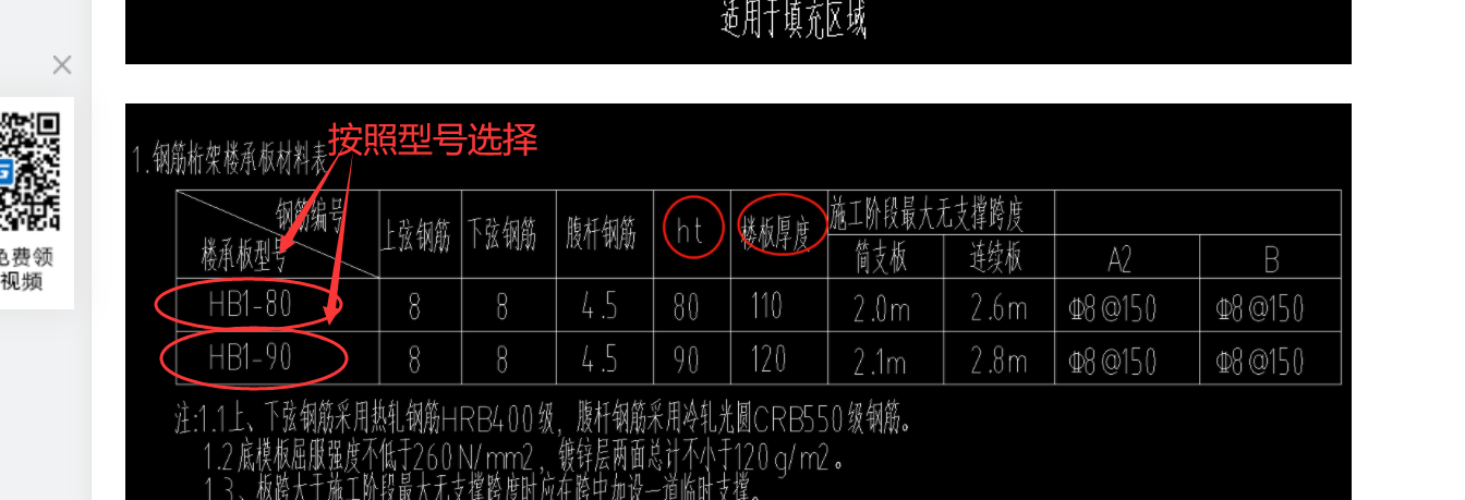 廣聯達服務新干線