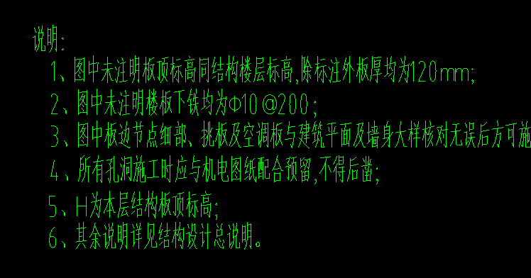 底筋