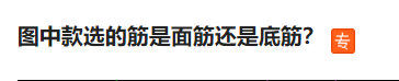 答疑解惑