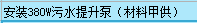 定額