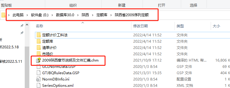定額