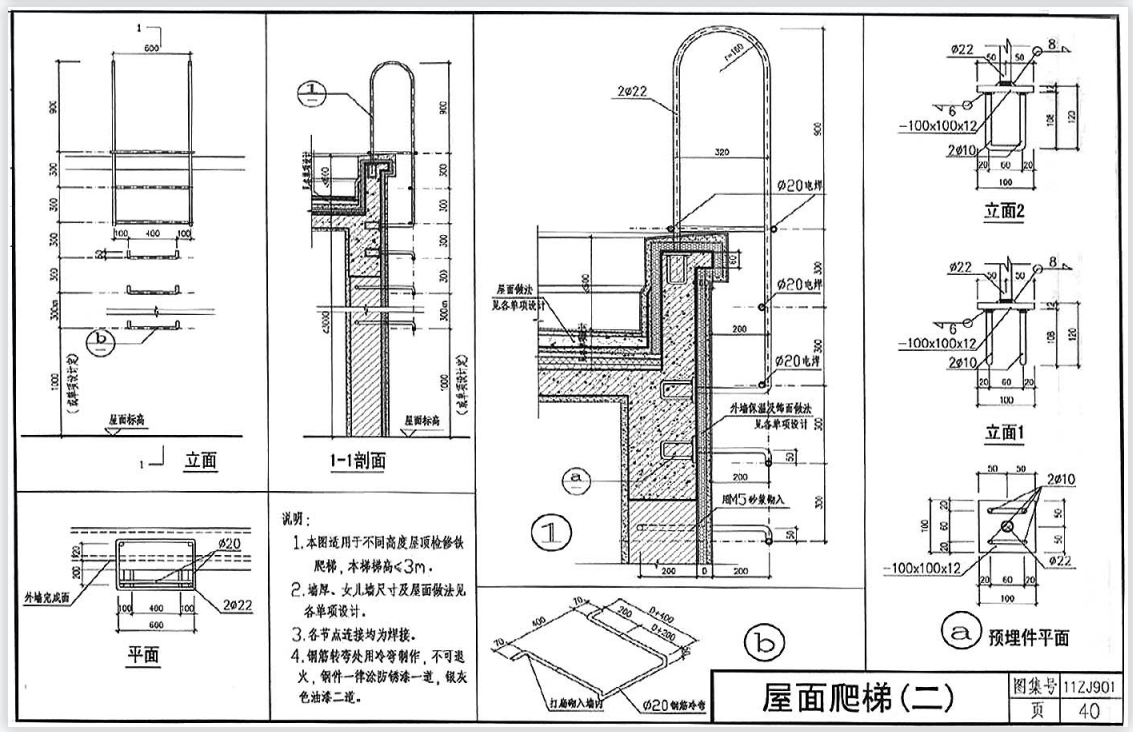 廣聯(lián)達(dá)服務(wù)新干線