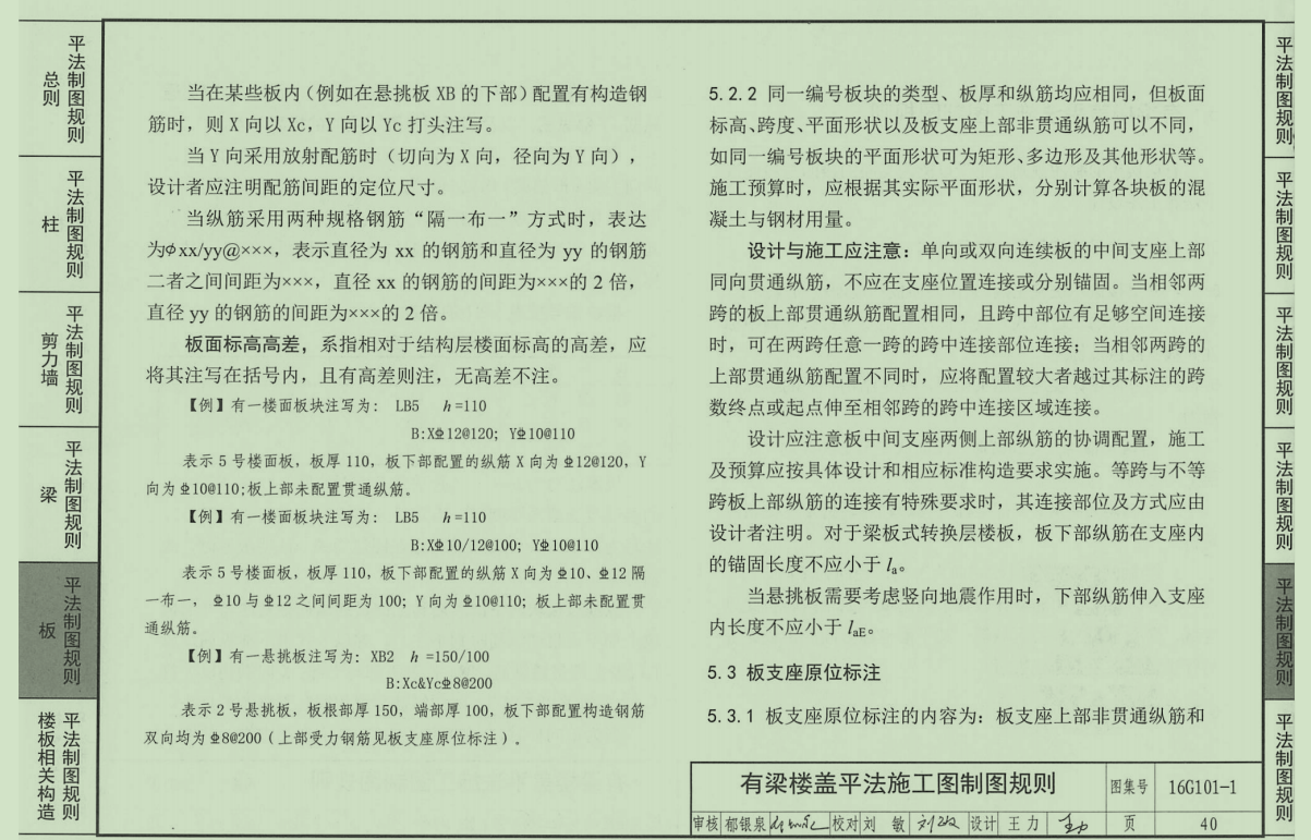 建筑行業(yè)快速問答平臺(tái)-答疑解惑