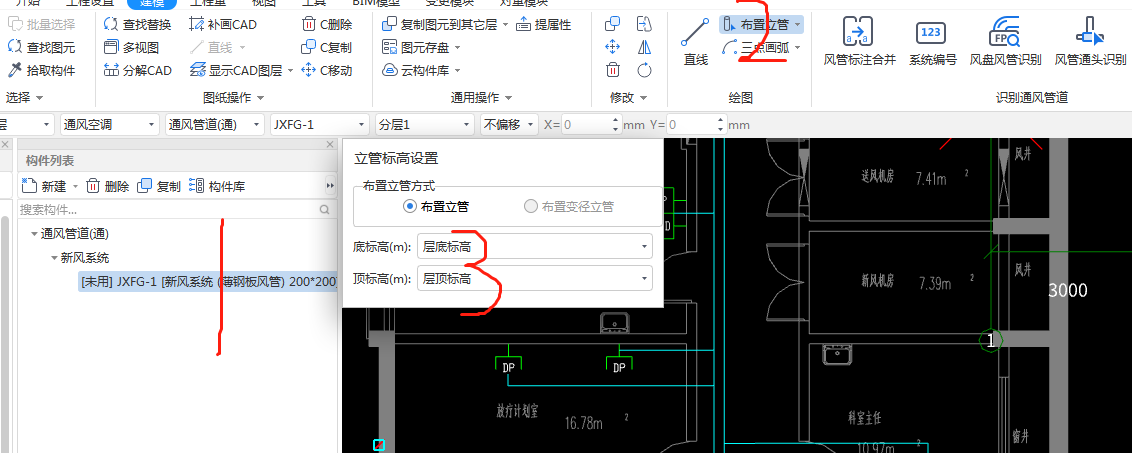 怎么布置