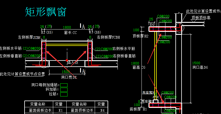 頂板