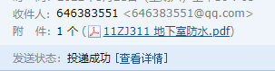 11圖集