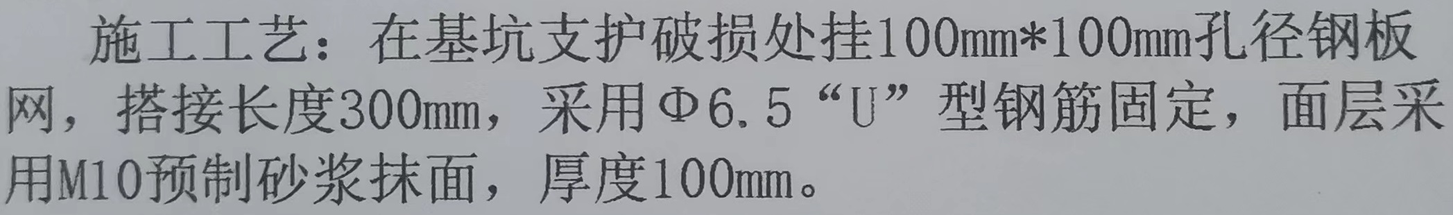 套清單
