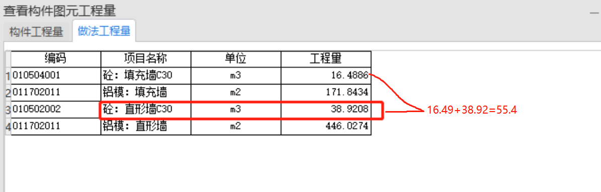 廣聯(lián)達(dá)服務(wù)新干線