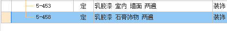 套哪個(gè)定額