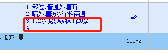 換算