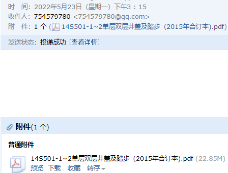 求圖