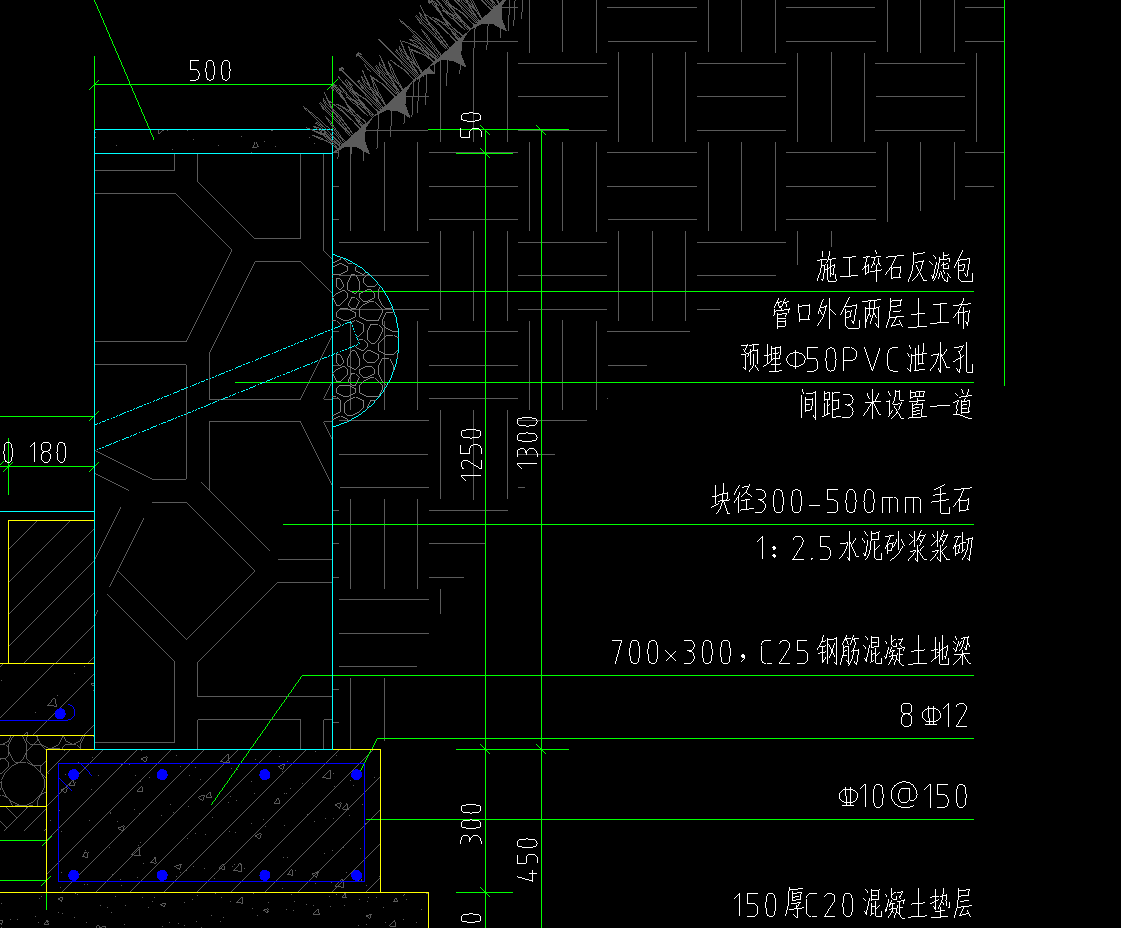 毛石